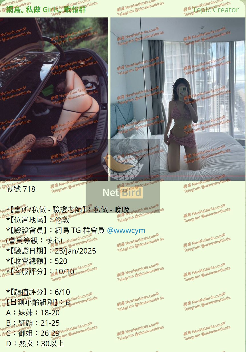 戰號 718 1.jpeg
